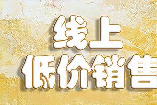 欧足联公布欧冠淘汰赛各队名单变化：桑乔、廷伯等人被注册